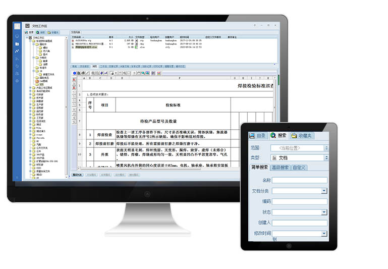 圖紙可視化瀏覽與檢索