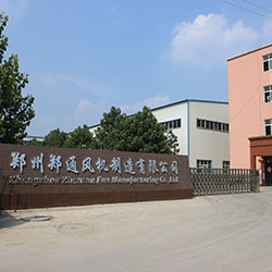 鄭州鄭通風(fēng)機(jī)制造有限公司