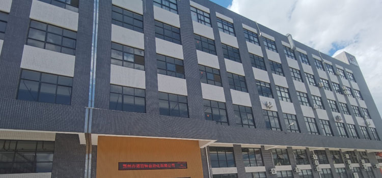 惠州市諾百特自動(dòng)化：彩虹EDM幫助企業(yè)實(shí)現(xiàn)對(duì)圖紙的全生命周期管理