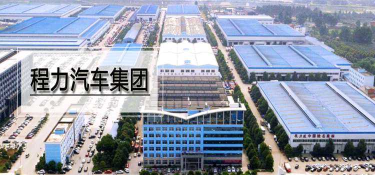  500強大型汽車制造集團――程力，簽約彩虹圖紙管理系統(tǒng)！