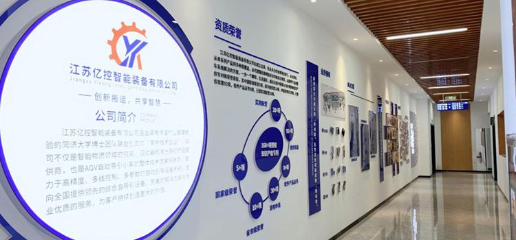 高效協(xié)作，從圖紙管理開始：江蘇億控智能簽約彩虹圖紙管理系統(tǒng)