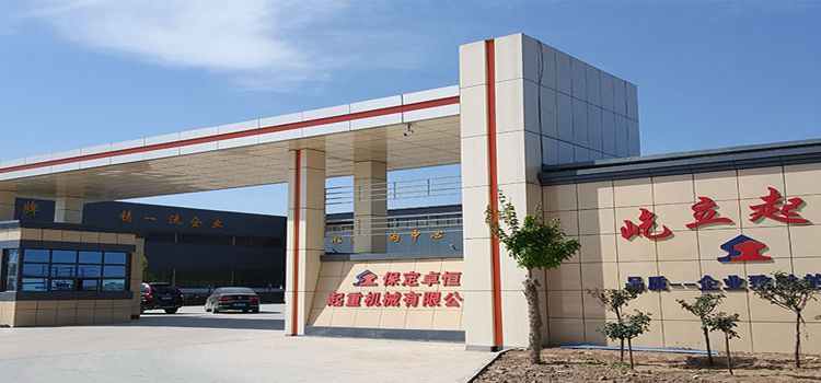 保定卓恒機(jī)械攜手彩虹EDM，打造高效、安全的圖文檔管理體系