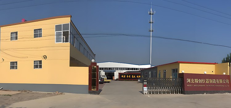 河北精創(chuàng)儀器制造攜手彩虹EDM，優(yōu)化管理流程，提高辦公效率