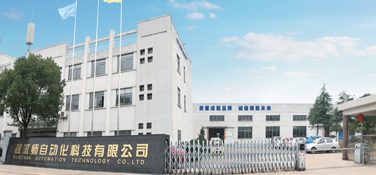 搜派師自動(dòng)化科技：引入彩虹EDM，文件管理從此無憂！