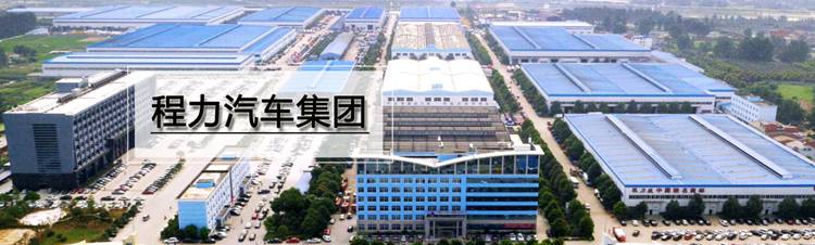  500強大型汽車制造集團――程力，簽約彩虹圖紙管理系統(tǒng)！