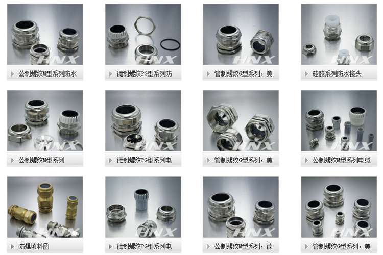 17年專業(yè)制造，鴻祥連接器攜手彩虹，推動企業(yè)智能化、數(shù)字化轉(zhuǎn)型升級！