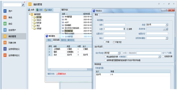  彩虹助力建信通酒店設(shè)備做好圖紙版本管理，提高效率