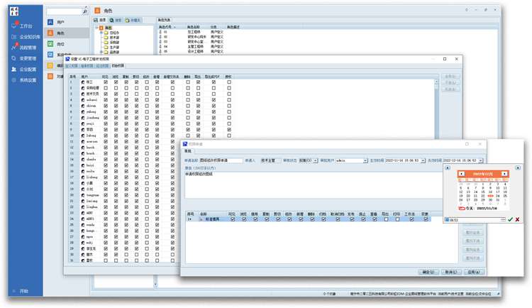 提升數(shù)據(jù)效率，保障數(shù)據(jù)安全：無錫譜隆精密機械如何做到圖紙管理井井有條？