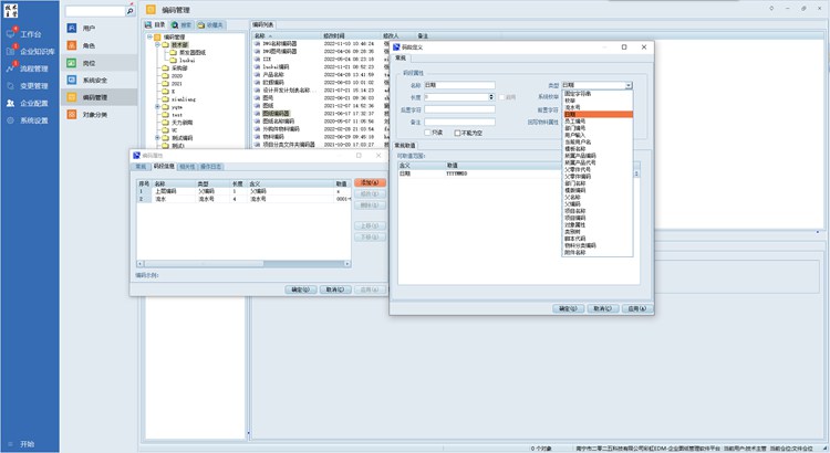 彩虹PDM系統(tǒng)助力天箭機(jī)械企業(yè)管理升級，訂單處理再無延遲！