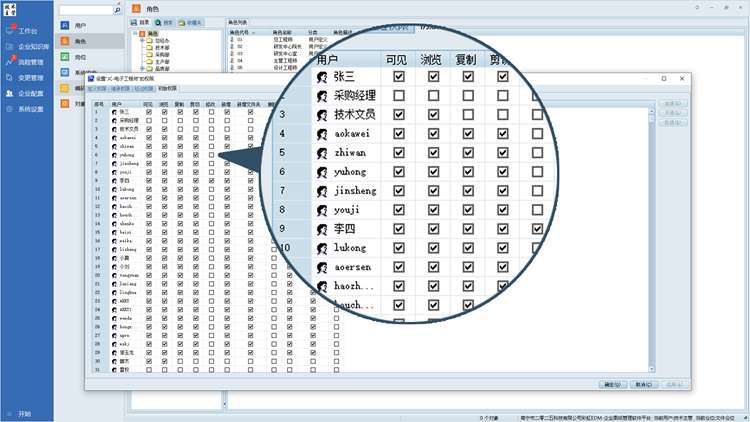 珠海三大塑膠企業(yè)簽約彩虹EDM，打造高效透明圖紙管理體系